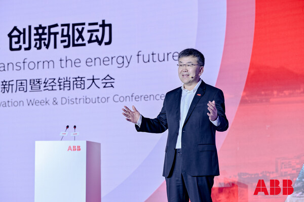 2024年ABB电气创新周举办共创净零未来(图3)