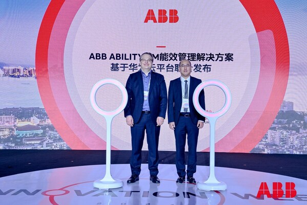 2024年ABB电气创新周举办共创净零未来(图5)