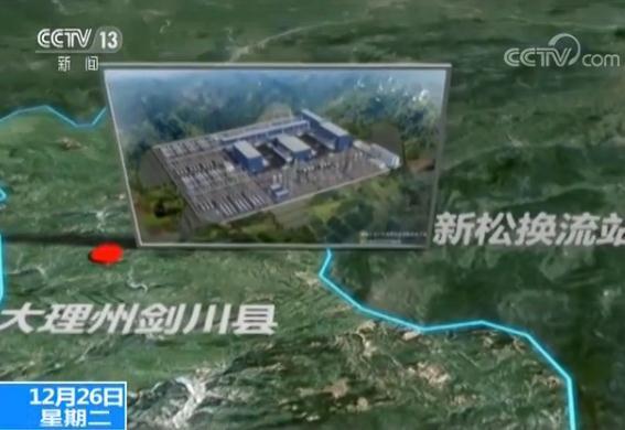 世界海拔最高特高压换流站建成运行(图4)