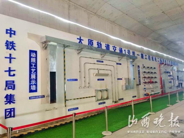 太原地铁1号线全面开启机电安装作业施工(图1)