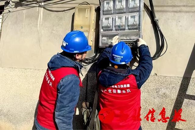国网渭南供电公司：圆满完成春节保电工作(图4)