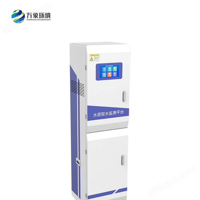 山东万象环境科技有限公司(图1)