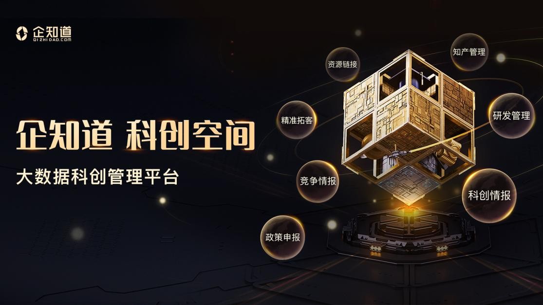 加快高端连接器技术攻坚：尤提乐电气签约入驻企知道·科创空间(图5)