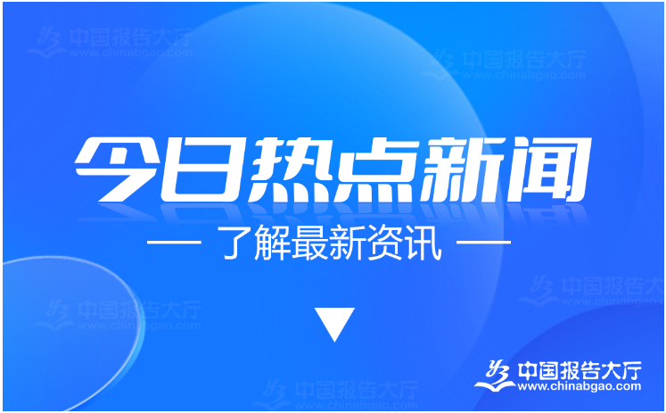 2024年电气设备板块走强多股涨幅超6%(图1)
