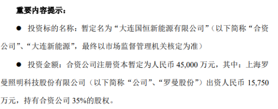 电力施工什么是电力施工？的最新报道(图2)
