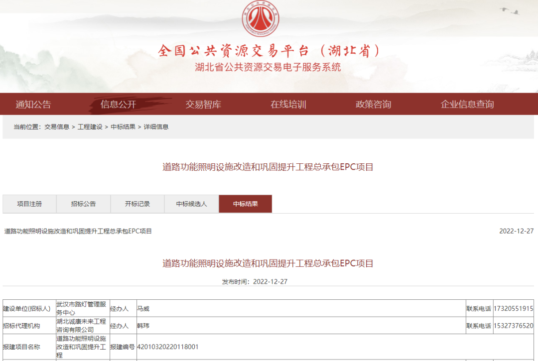 电力施工什么是电力施工？的最新报道(图1)