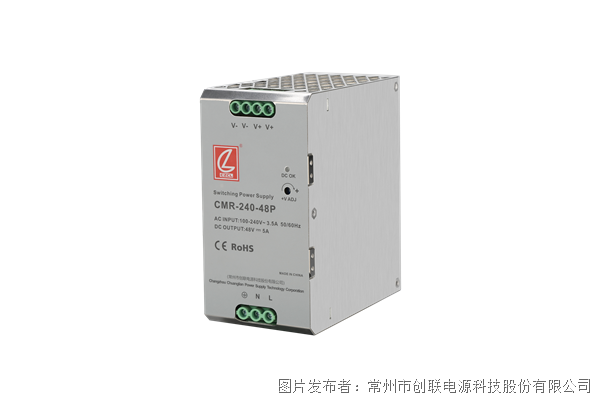 创联电源—工业控制电源—导轨CMR-240系列(图2)