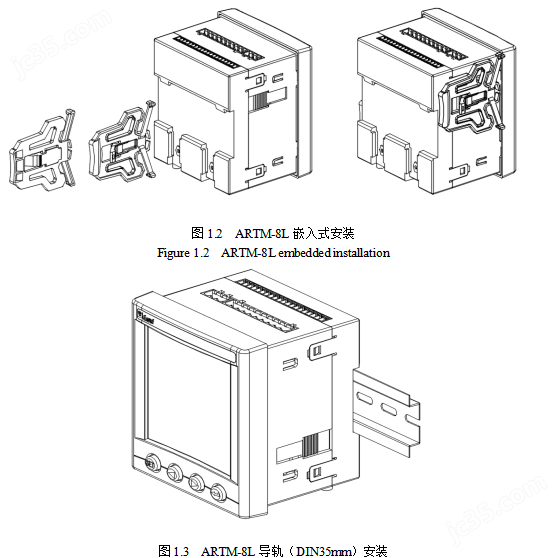 ARTM-8L(图1)