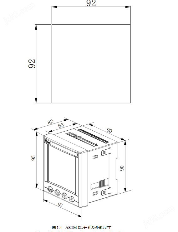 ARTM-8L(图2)