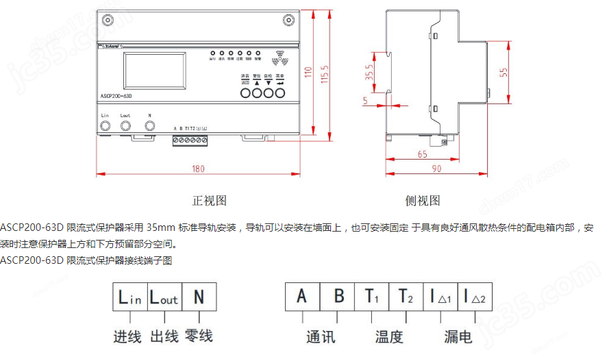 ASCP200-63D(图2)