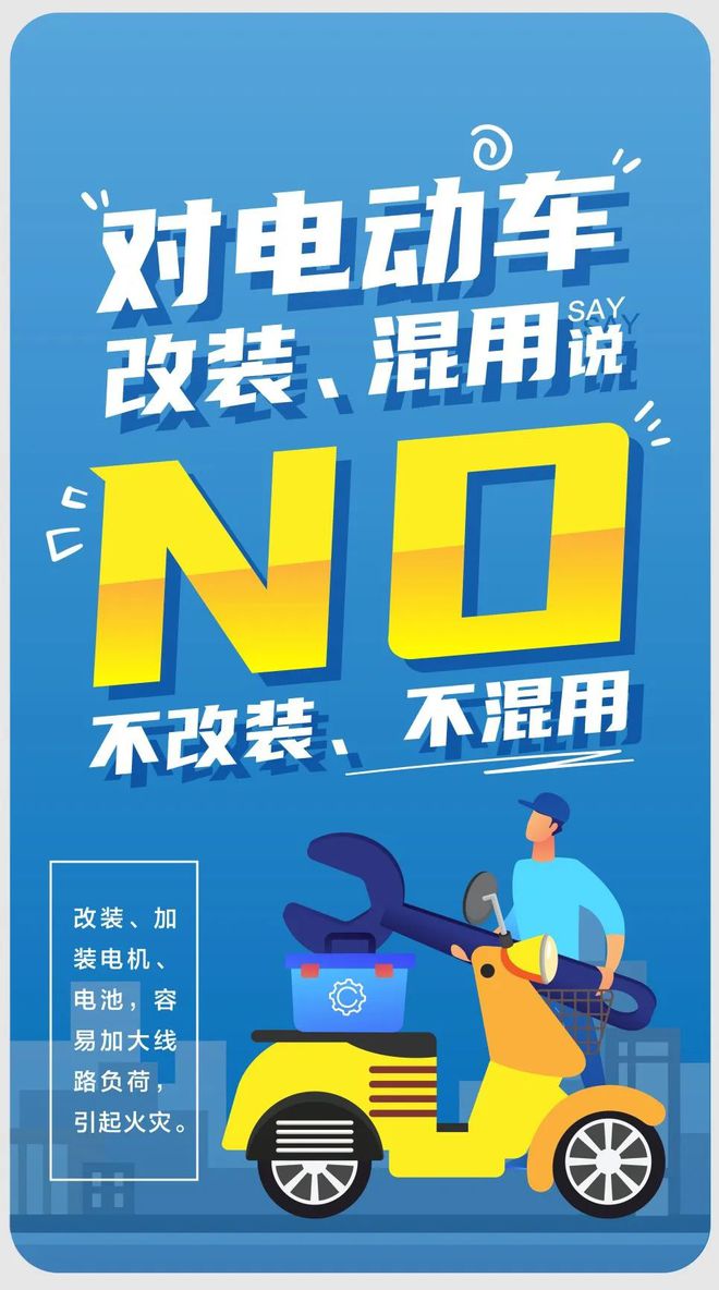 一电动自行车销售门店因这种行为被罚1万元(图5)