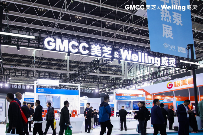 GMCCWelling以热泵核心零部件创新成果推动热泵产业升级(图1)
