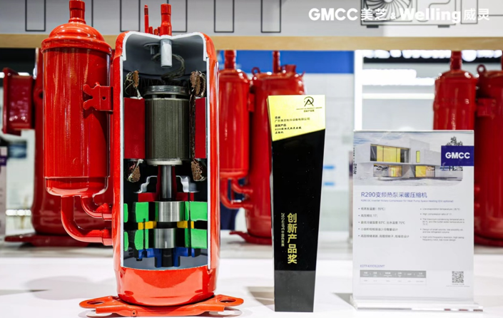 GMCCWelling以热泵核心零部件创新成果推动热泵产业升级(图3)