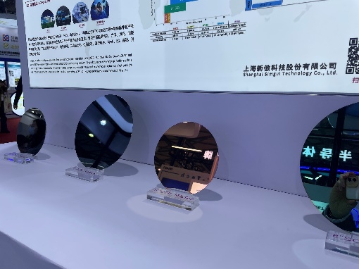 沪硅产业作为特邀嘉宾出席SEMICONChina2024峰会并发表主题演讲共绘半导体材料产业高质量发展新篇章！(图2)