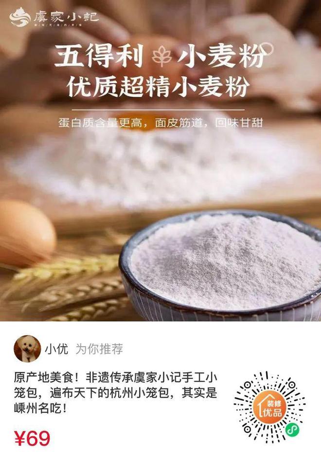 2024年3月28日读者社群信息(图2)