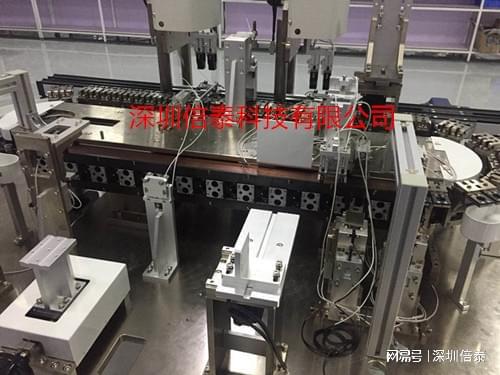 深圳倍泰环形导轨输送线精密链节式输送线(图1)