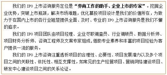 接线端子开关募投项目可行性研究报告(图4)