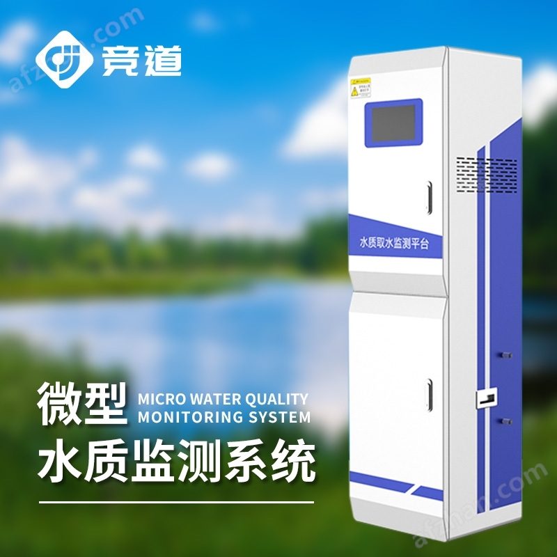 山东竞道光电科技有限公司(图1)