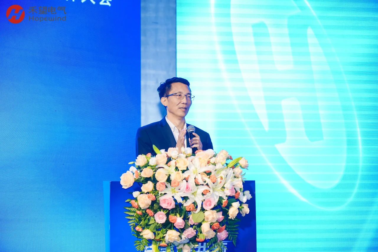 与美好共频禾望电气2024年传动合作伙伴大会圆满举行(图2)