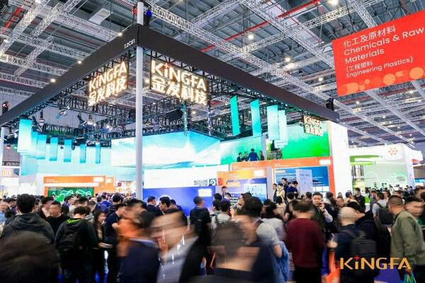 2024CHINAPLAS金发科技现场专家研讨会：探索塑料在电子电气领域的革新之旅(图2)