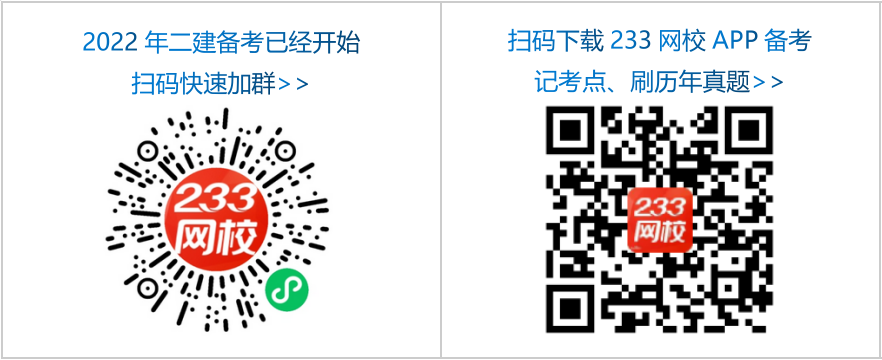 二建机电知识点总结：电气设备安装程序和要求(图1)