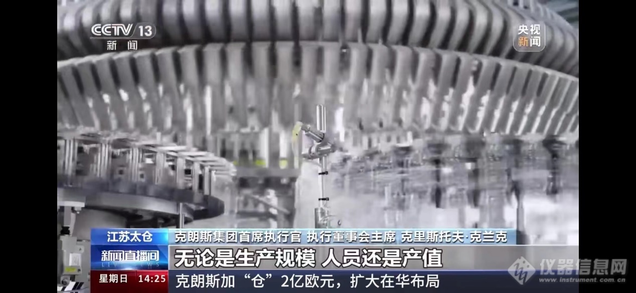 2024年汉诺威工业博览会：聚焦人工智能与环保(图2)