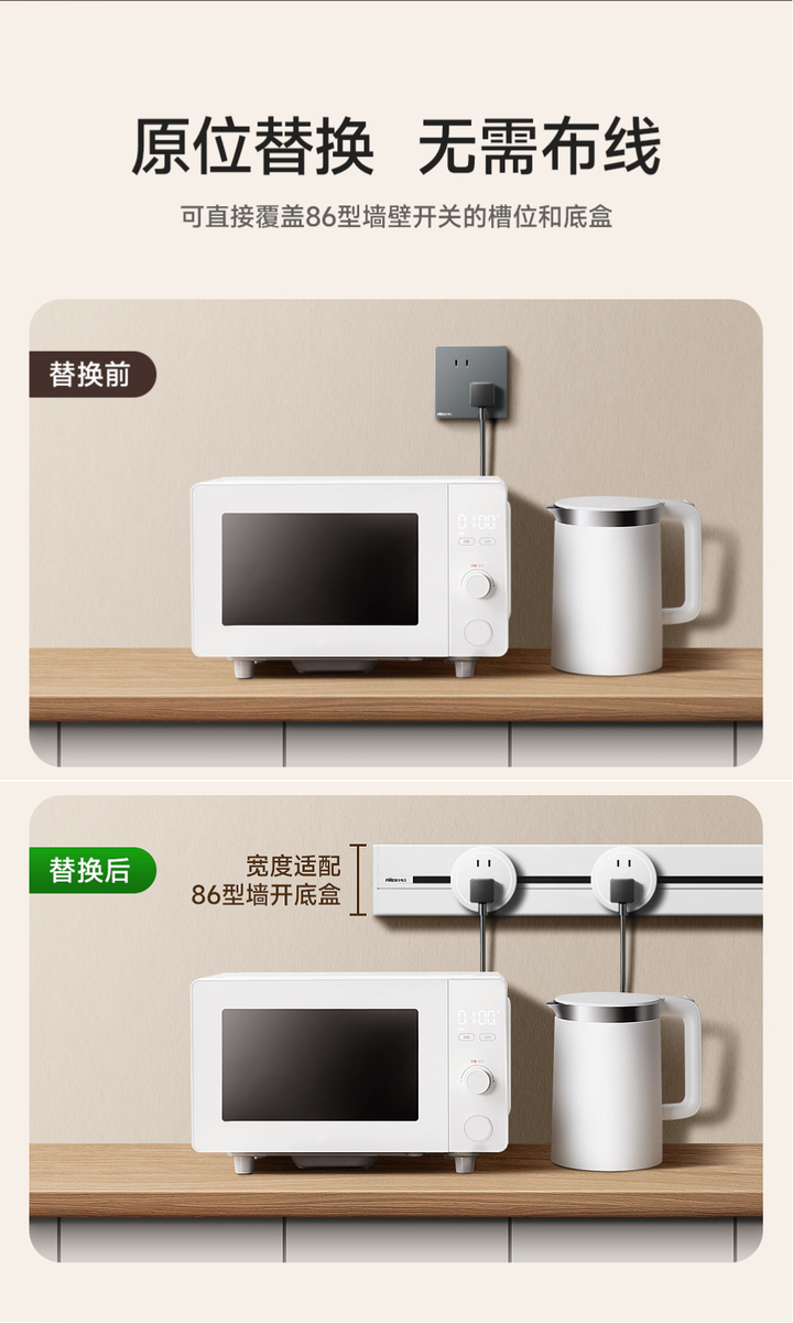 NVC雷士电工DP7系列轨道插座解锁自由灵活用电新方式(图2)