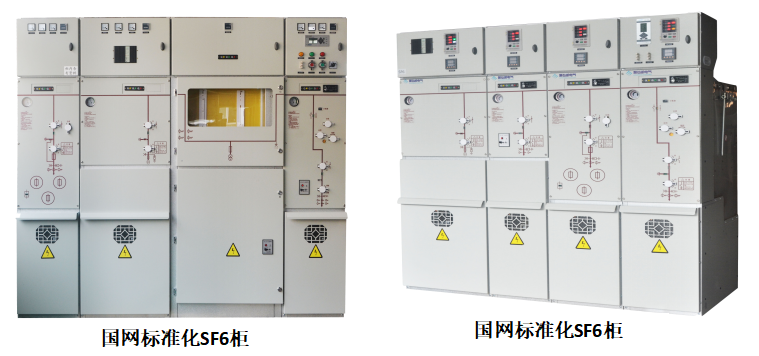 浙江聚弘凯智能电气股份有限公司获2024年度“环保气体柜十大品牌”称号(图2)