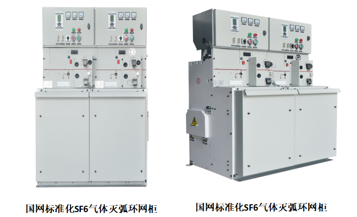 浙江聚弘凯智能电气股份有限公司获2024年度“环保气体柜十大品牌”称号(图3)