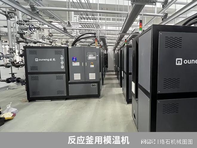 反应釜用模温机怎么选？智能安全化选择(图2)