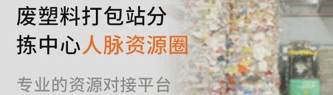 2024欧盟《报废电子电器设备回收指令》（WEEE）修订版来了(图1)