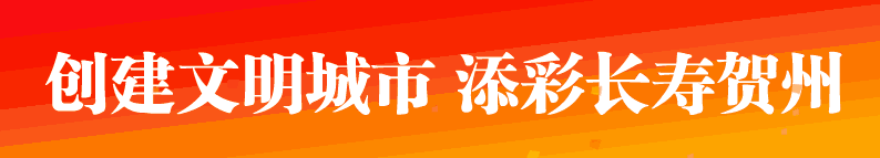 贺州公安交警联合多部门严查对非法改装电动自行车说“不”！(图7)