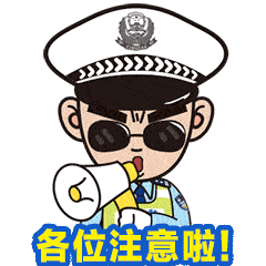 贺州公安交警联合多部门严查对非法改装电动自行车说“不”！(图6)