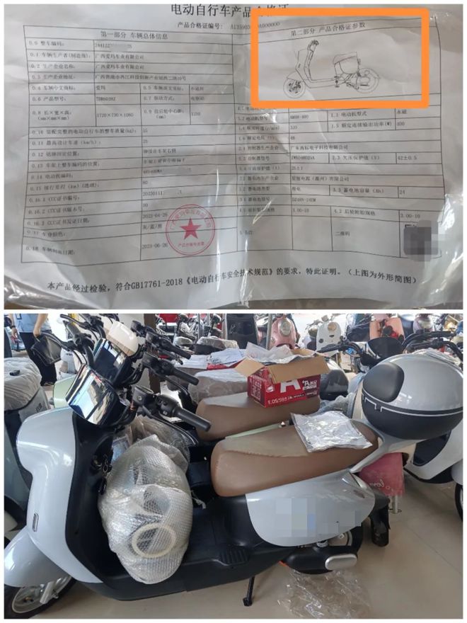 贺州公安交警联合多部门严查对非法改装电动自行车说“不”！(图5)