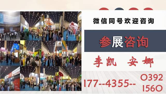 驱动智造未来：2024北京武汉动力传动与控制技术展览会引领制造业新潮流(图2)