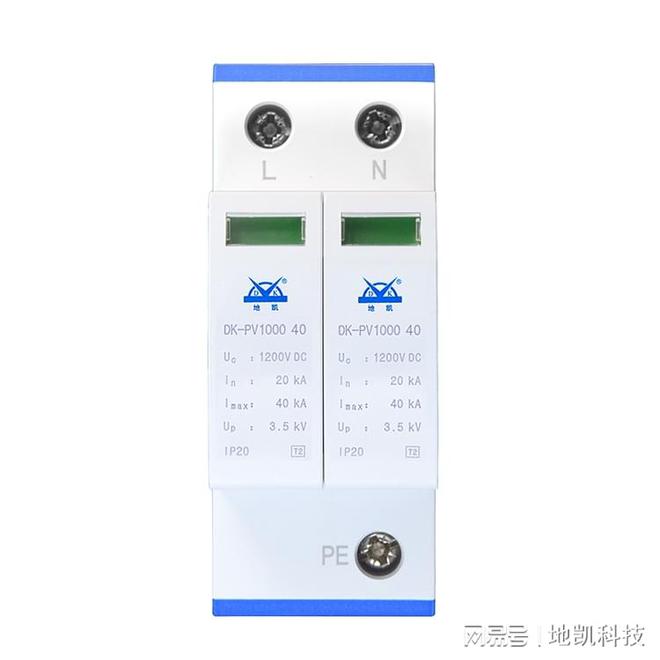 浪涌保护器的正确接线方法(图2)