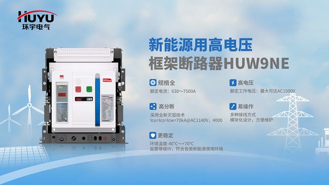 建筑电气：积极响应国家号召推动绿色低碳新发展(图6)