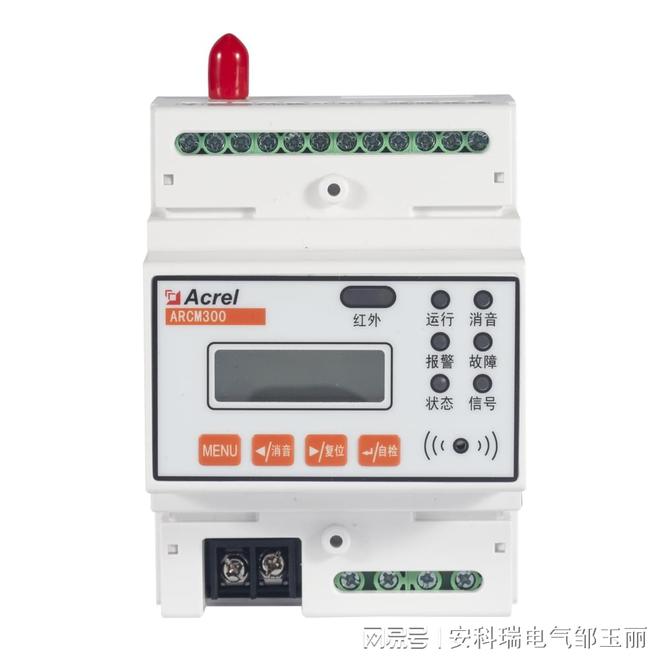 老旧小区智慧用电火灾预防系统(图8)