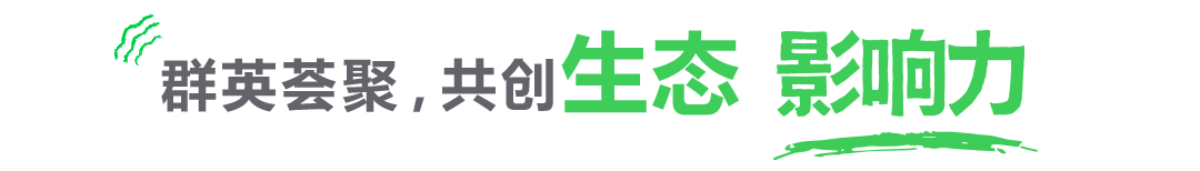 2024施耐德电气创新峰会召开(图6)