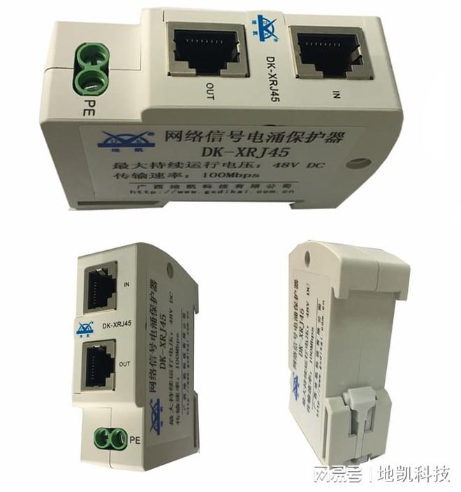 通信防雷浪涌保护器综合应用解决方案(图1)