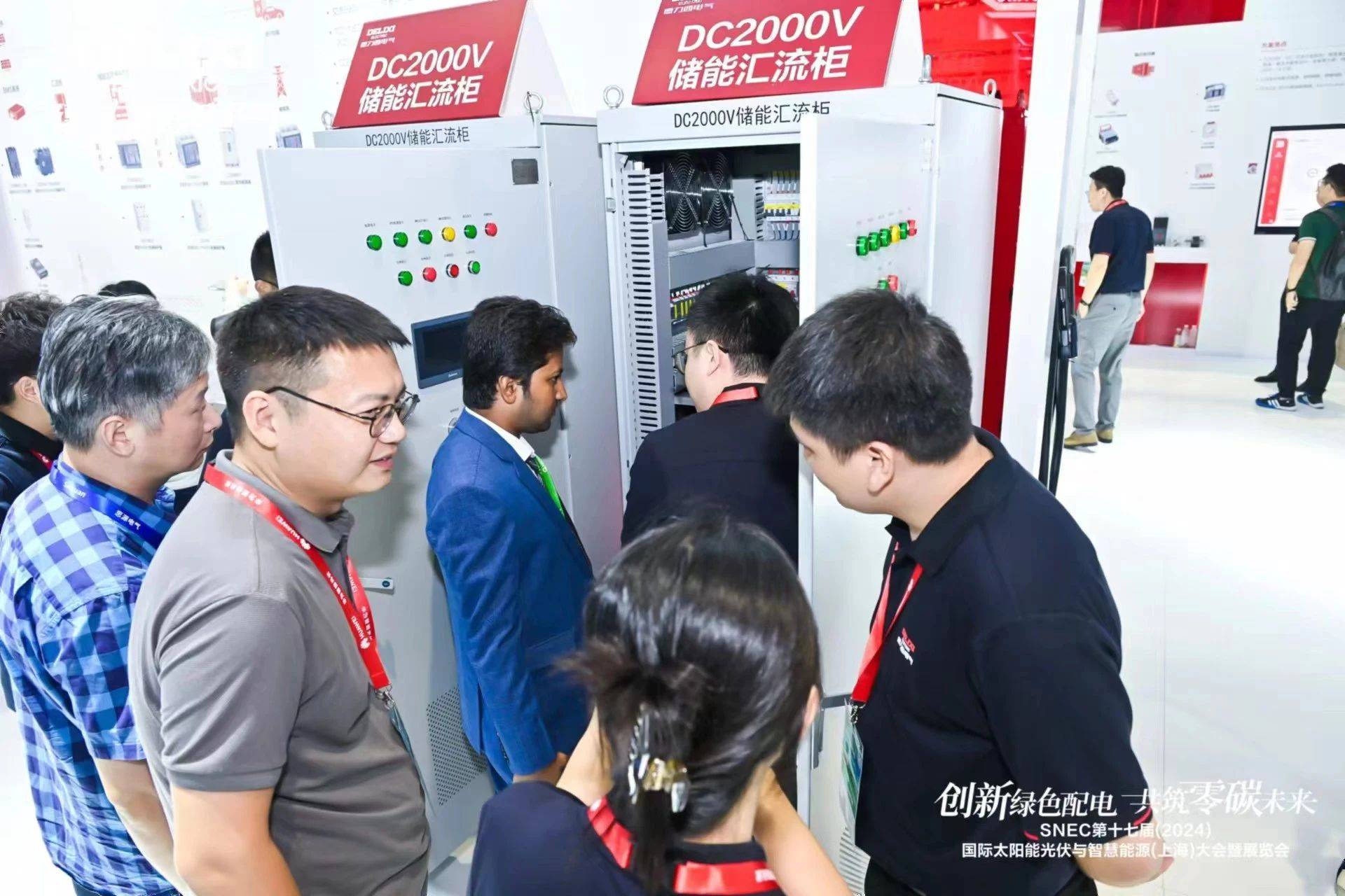 闪耀SNEC2024！德力西电气以实力开启“零碳之旅”(图6)