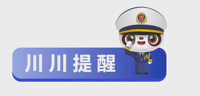 举“锂”说明：南充一锂电池销售门店发生火灾！有电动自行车的注意！(图2)