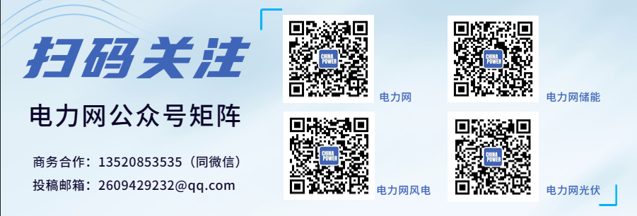 电网设备板块走强长城电工、保变电气涨停(图1)