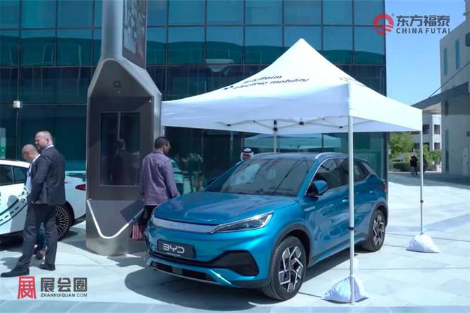 2024年中东迪拜新能源电动车及充电桩展MEVS2024(图24)
