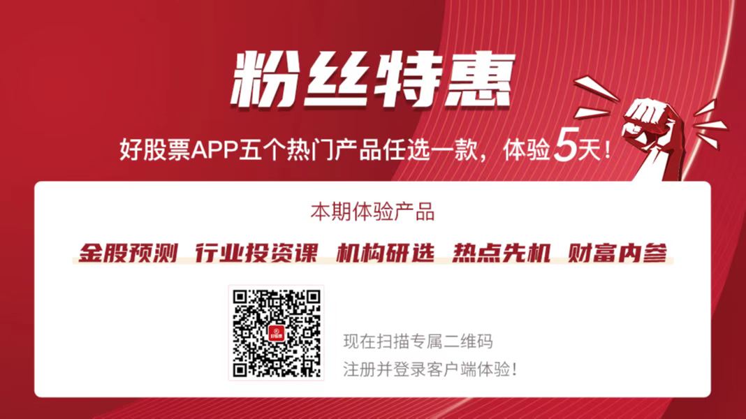 电气设备行业动态点评：内外需求共振海风有望迎来新一轮周期(图1)