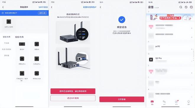 无网远控专业安全且经济的工业远控解决方案向日葵方舟体验(图14)