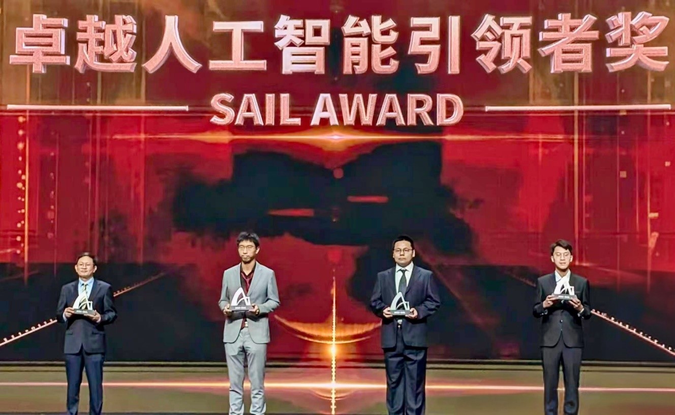 直击WAIC丨施耐德电气EcoStruxureAI引擎获2024卓越人工智能引领者奖(图1)