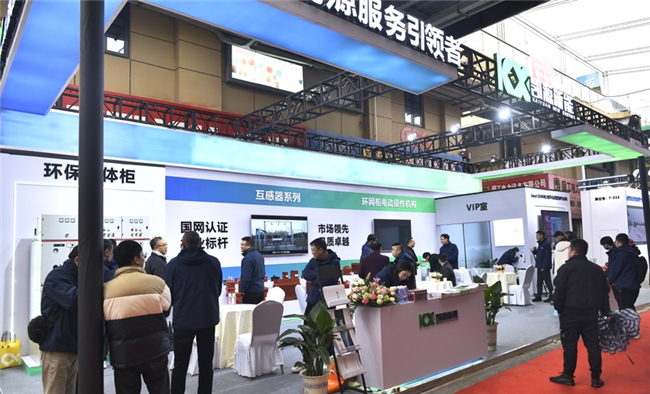 2024“中国电器之都”电气产业展览会在柳市五洲电工电器城圆满举行！(图2)