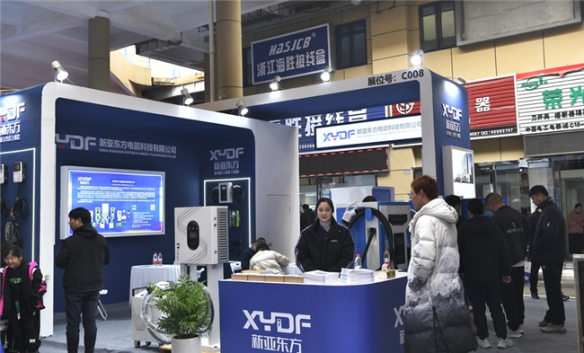 2024“中国电器之都”电气产业展览会在柳市五洲电工电器城圆满举行！(图4)