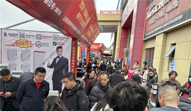 2024“中国电器之都”电气产业展览会在柳市五洲电工电器城圆满举行！(图5)